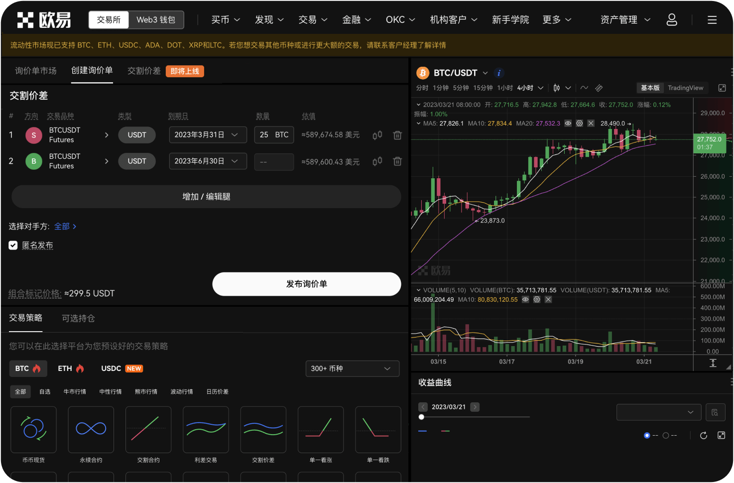 在安币生态网格交易是什么